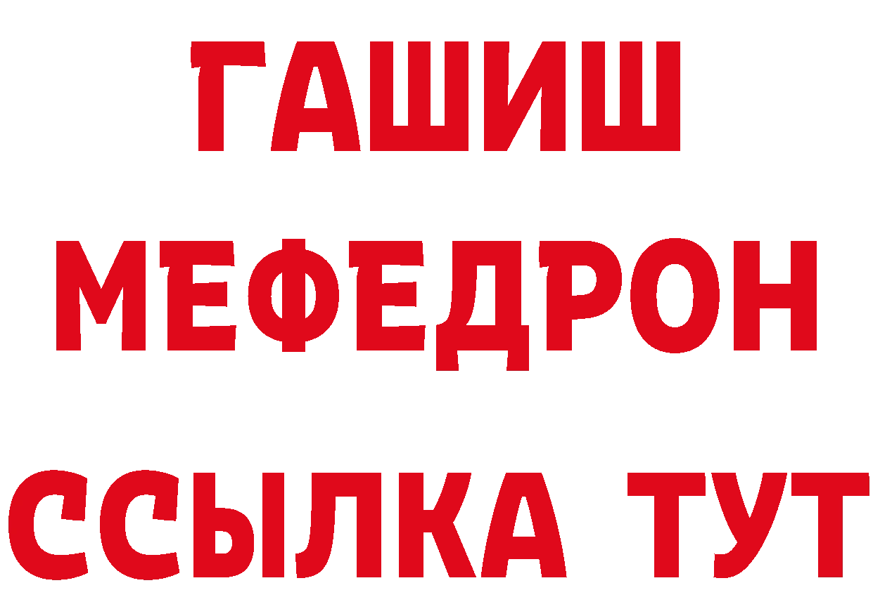 Что такое наркотики дарк нет как зайти Рославль