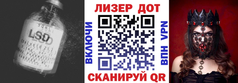 Лсд 25 экстази кислота мега ссылки Рославль