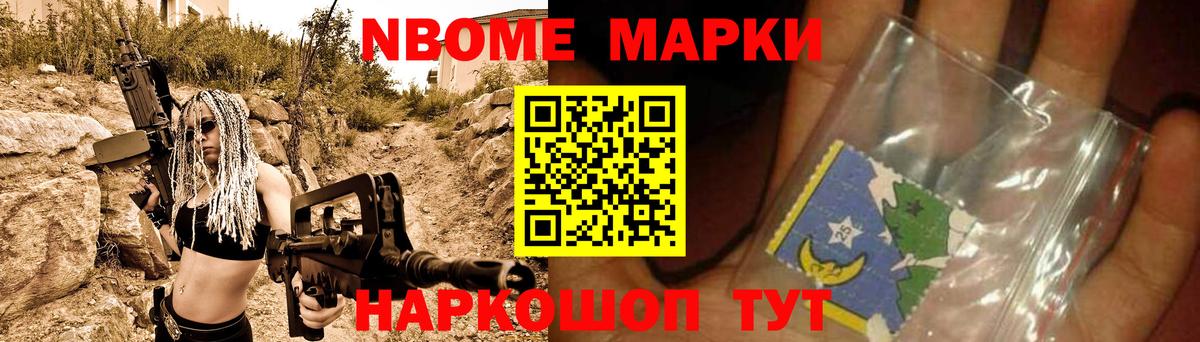 LSD-25 экстази кислота Рославль