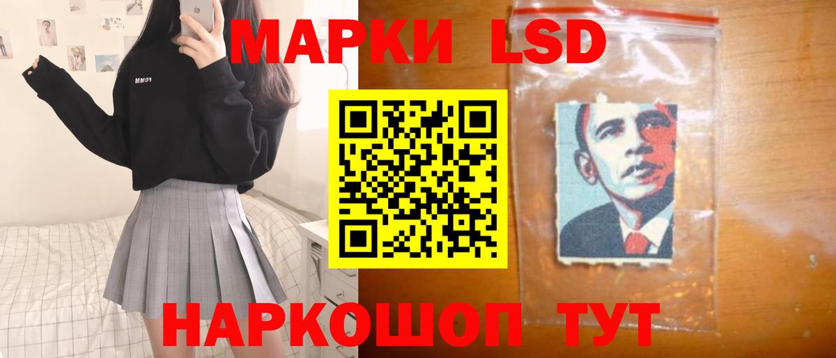 Рославль  LSD-25 экстази кислота  Вход с VPN  ЛСД экстази ecstasy 