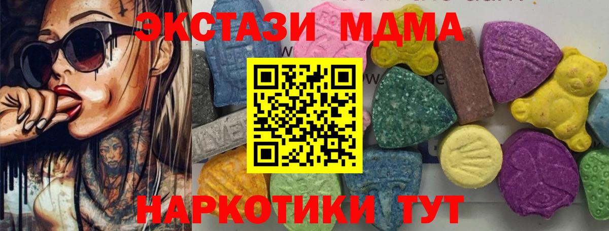 БУТИРАТ Рославль