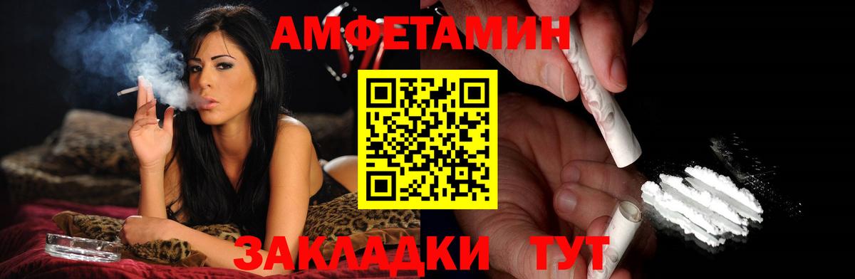 Кокаин  Рославль  A PVP  Меф  Ляпка  Канабис  Вход с VPN 