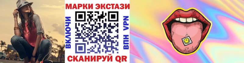 купить наркоту  Рославль  Марки NBOMe 1500мкг 