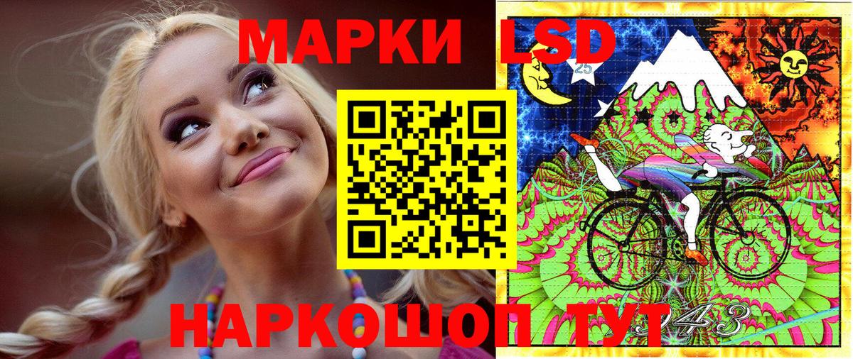 Наркотические марки 1,5мг  Наркотические марки  Рославль  Вход с VPN 