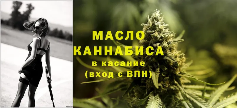 ТГК Wax  продажа наркотиков  Рославль 