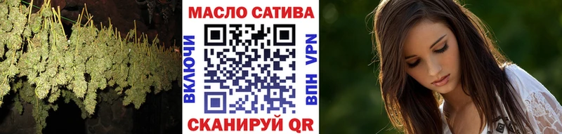 мега зеркало Рославль Дистиллят ТГК гашишное масло