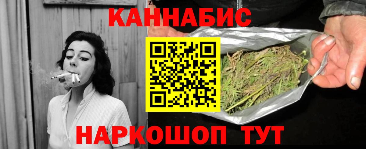 Конопля ГИДРОПОН Рославль