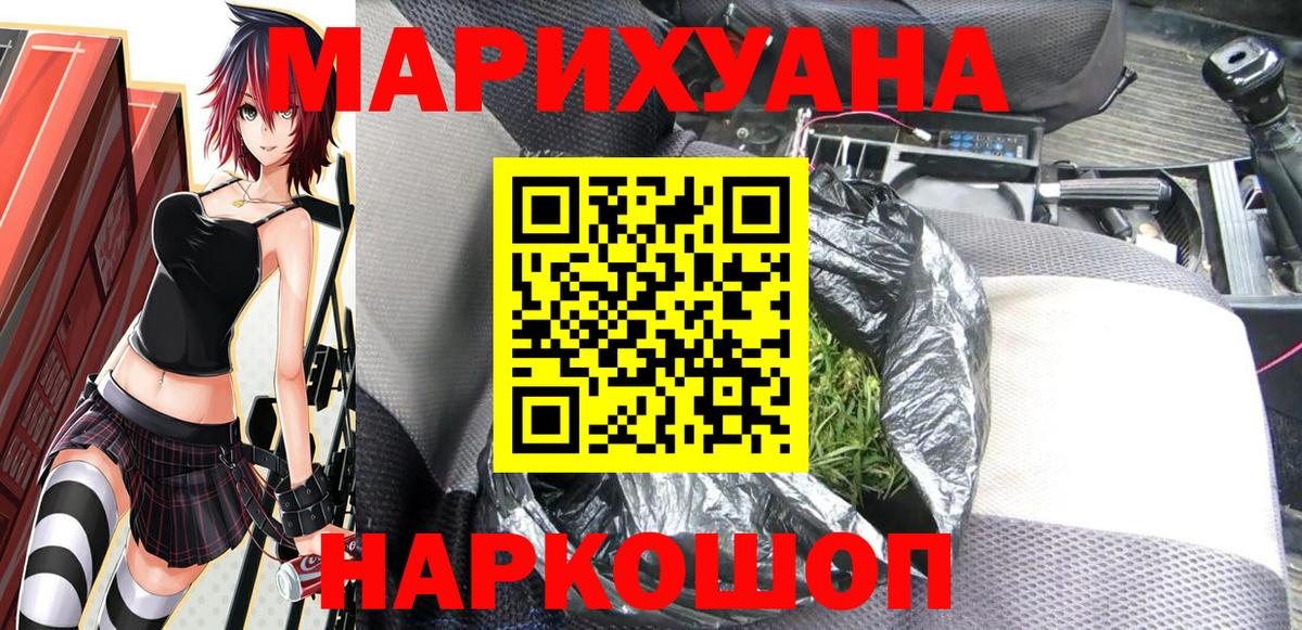 Бошки марихуана LSD WEED  МАРИХУАНА SATIVA & INDICA  Рославль  Каннабис LSD WEED 